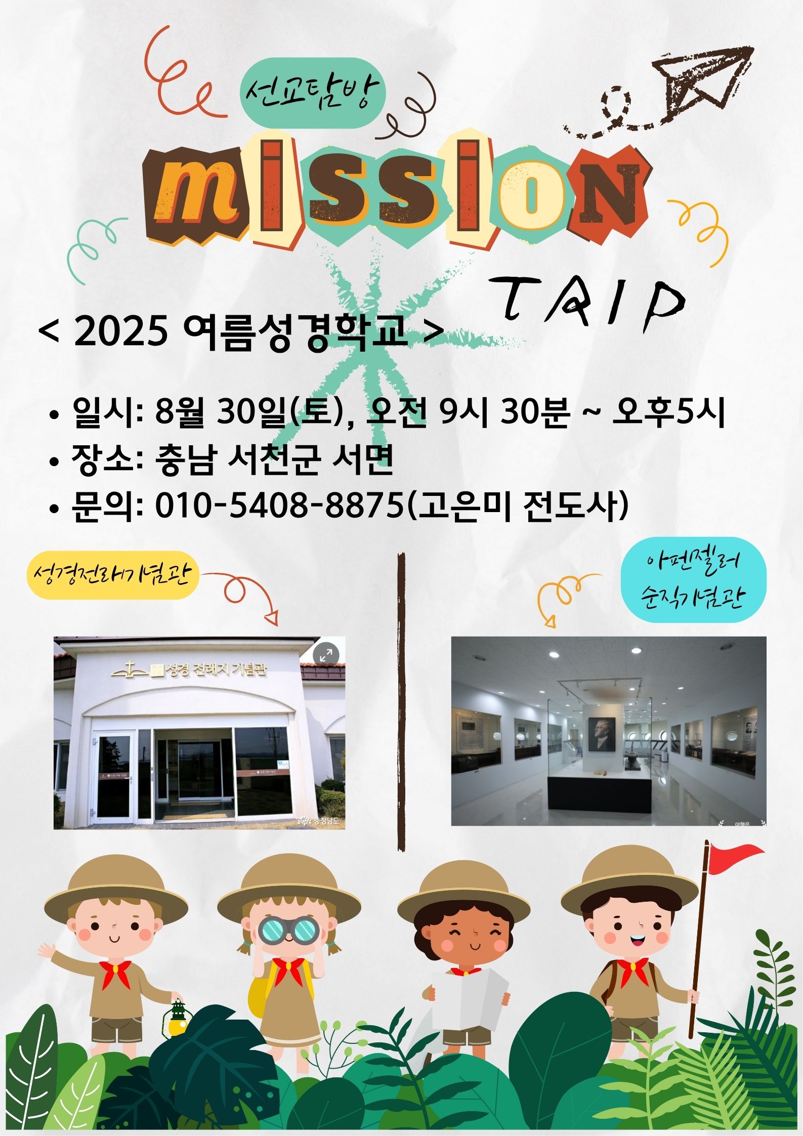Brown and White Playful Vision and Mission A Healthier Poster.jpg