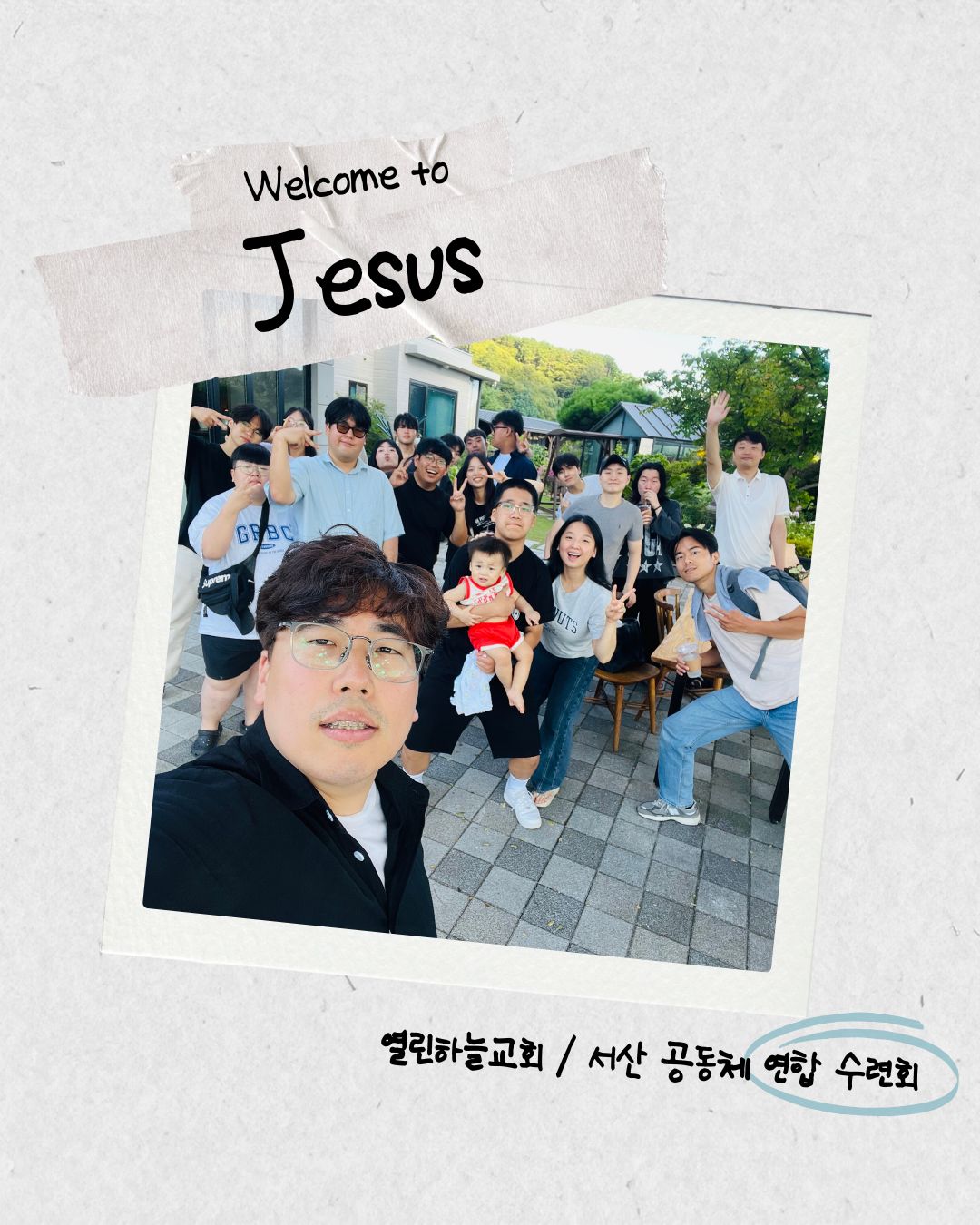 깔끔한 사진 여행 인스타그램 게시물.jpg