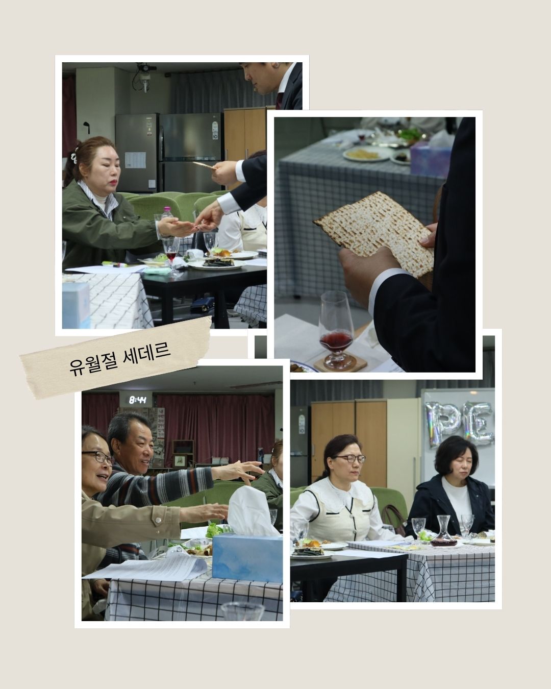 베이지 감성적인 일상 봄 느낌 사진 콜라주 인스타그램 포스트 (1).jpg