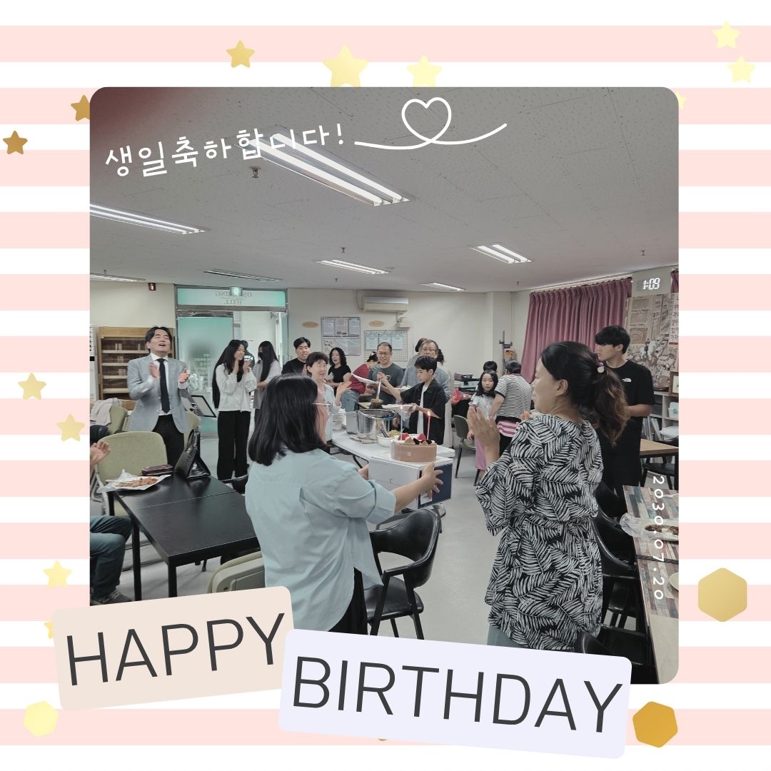 분홍 깔끔한 생일축하 인스타그램 포스트.jpg