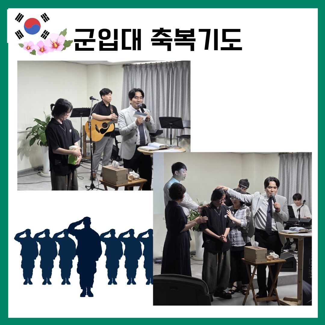녹색 과 카키색 플랫 스타일 국군의 날 인스타그램 게시물.jpg