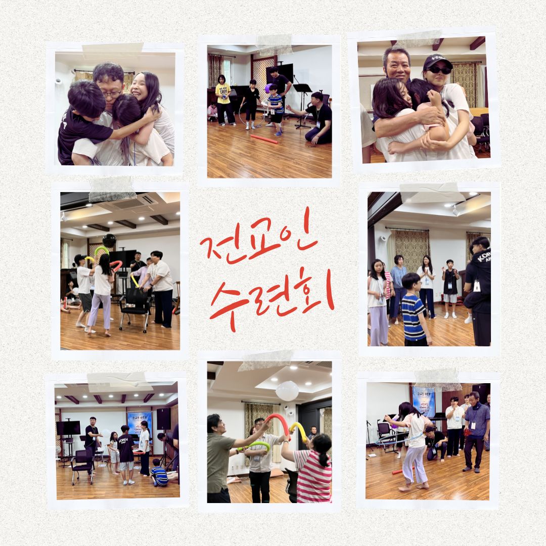 KakaoTalk_20260812_183507529.jpg