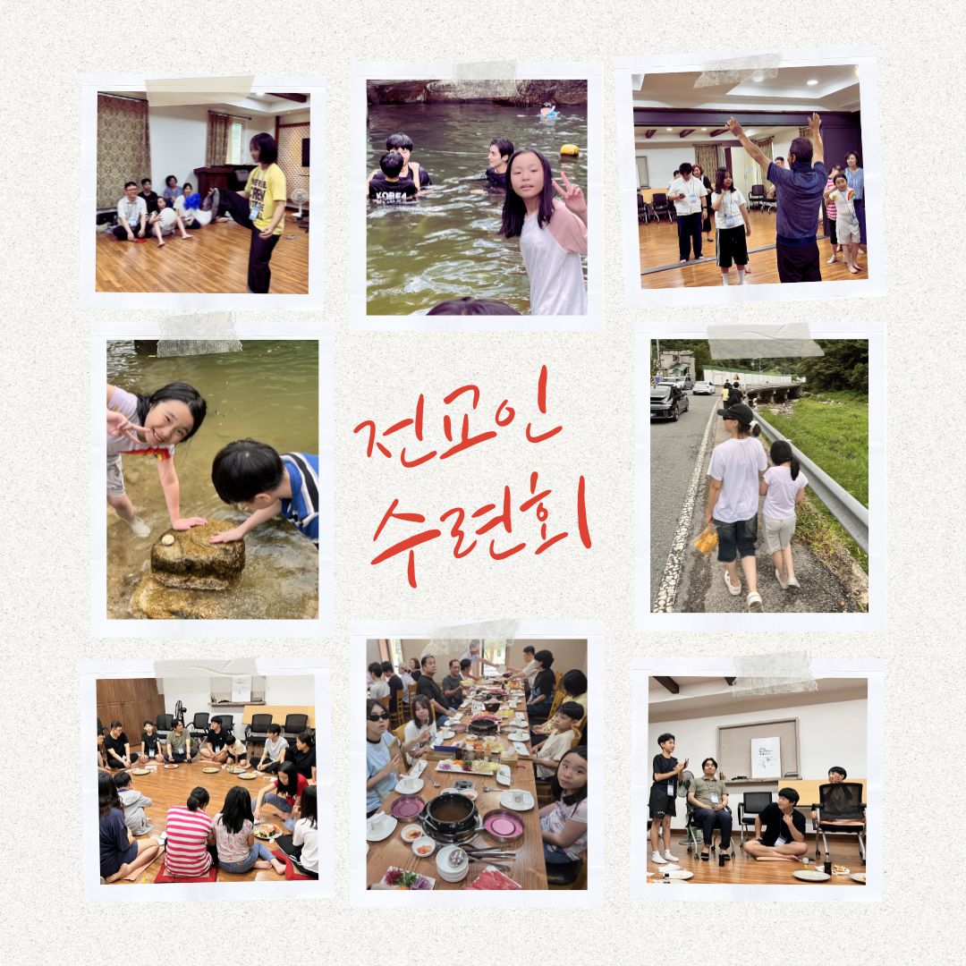 KakaoTalk_20260812_183507529_01.jpg