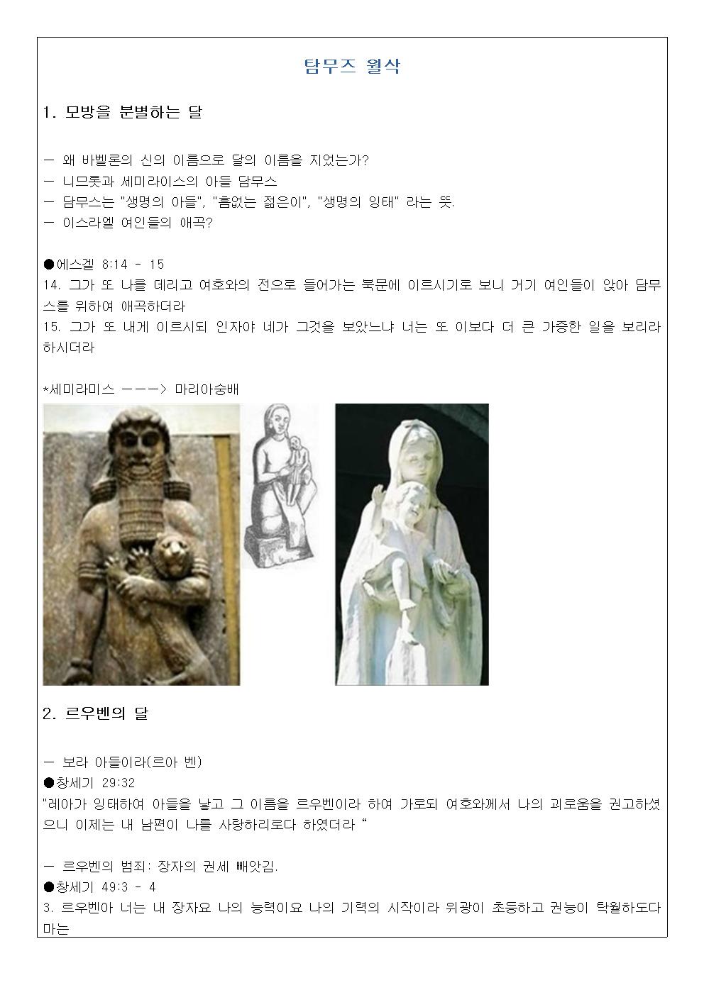 KakaoTalk_20260617_185445987.jpg