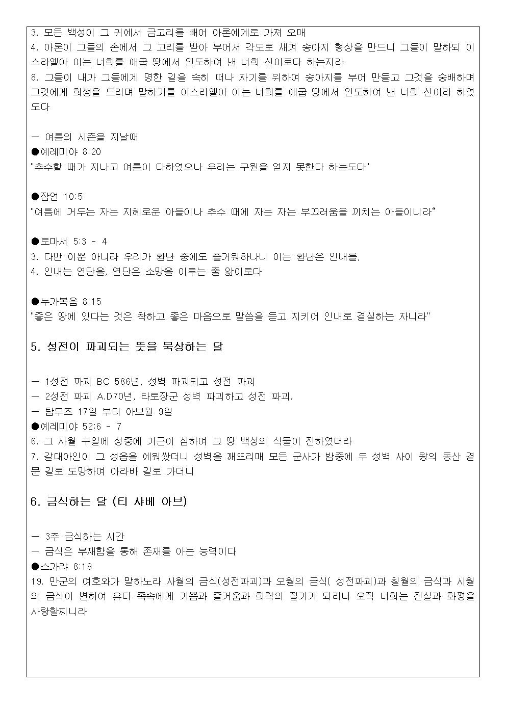 KakaoTalk_20260617_185445987_02.jpg