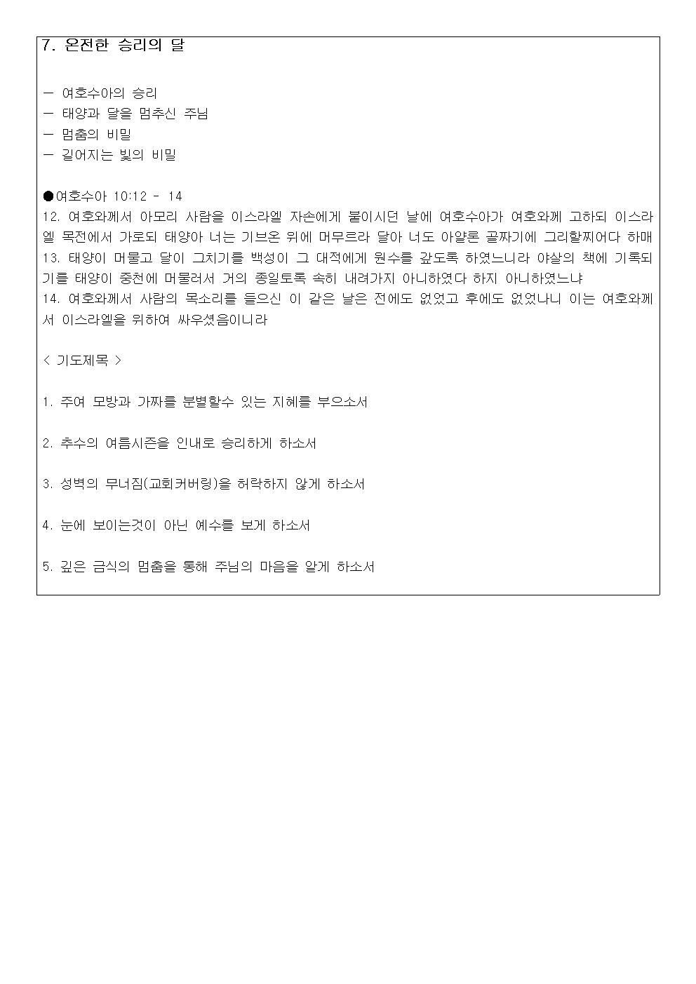 KakaoTalk_20260617_185445987_03.jpg