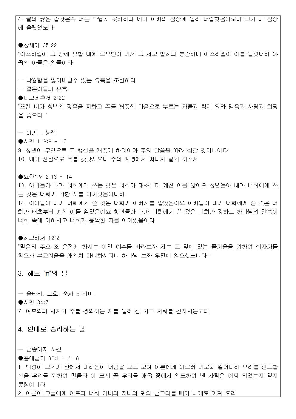 KakaoTalk_20260617_185445987_01.jpg