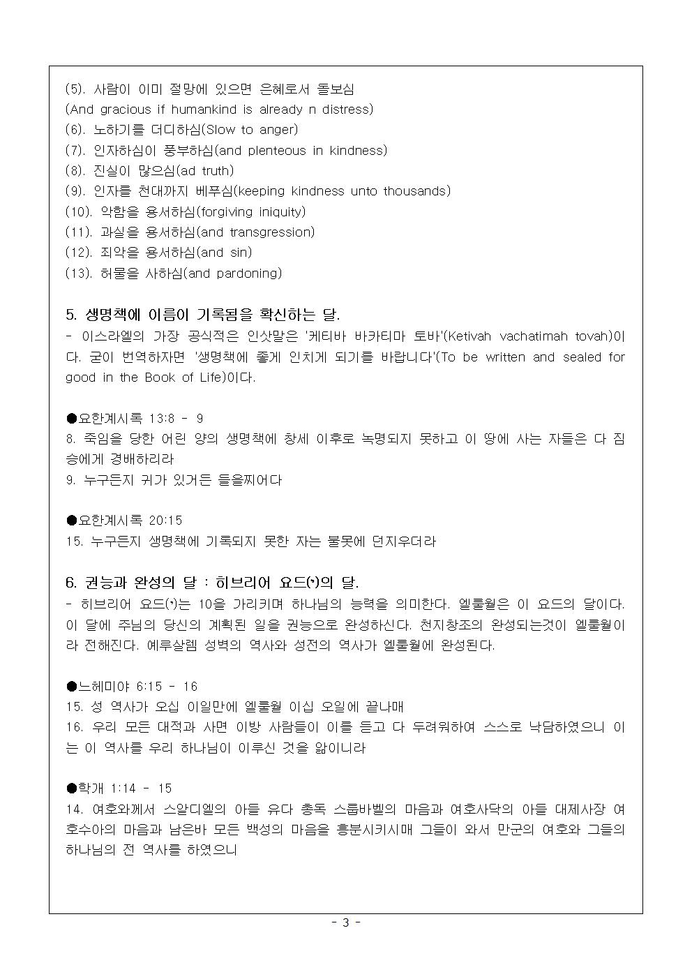 KakaoTalk_20260812_212111366_02.jpg