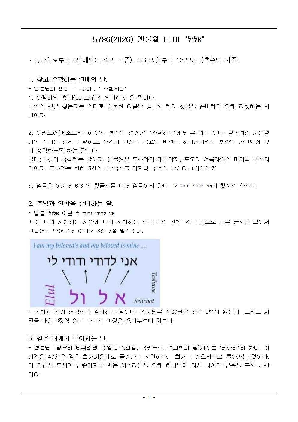 KakaoTalk_20260812_212111366.jpg