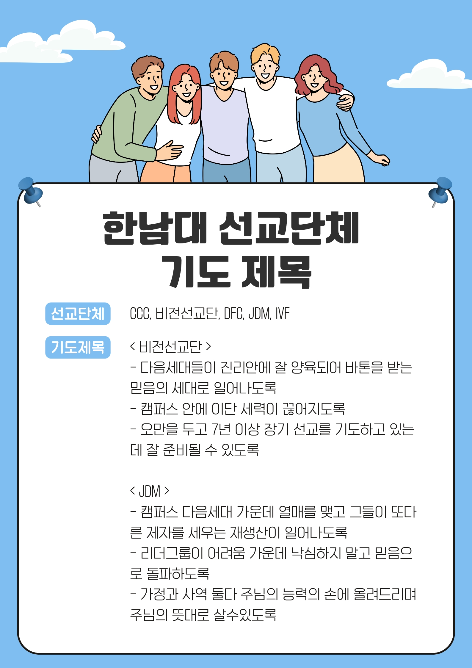 KakaoTalk_20260601_070709587_01.jpg